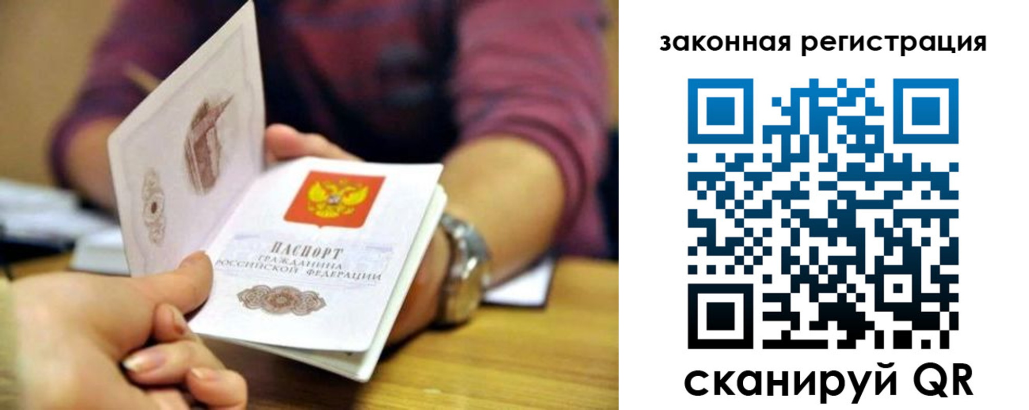 временная регистрация в квартире в Алапаевске