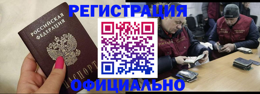 временная регистрация собственник в Алапаевске